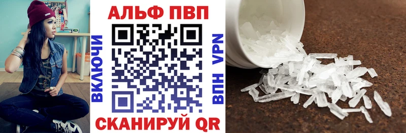 наркошоп  Заозёрный  Alpha PVP крисы CK 