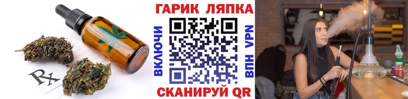 Еда ТГК конопля  Заозёрный 