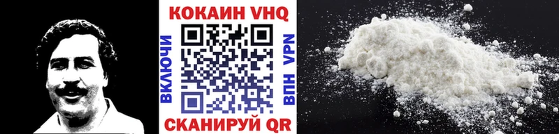 купить наркотик  Заозёрный  COCAIN Columbia 