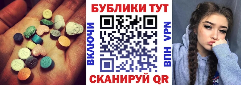 MEGA рабочий сайт  Заозёрный  ЭКСТАЗИ Philipp Plein 