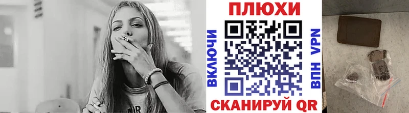 ГАШ хэш  мега как зайти  Заозёрный 