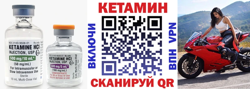 КЕТАМИН VHQ  где продают   Заозёрный 