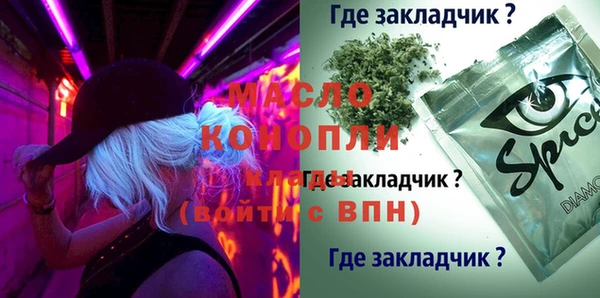 прущий лед Алексеевка