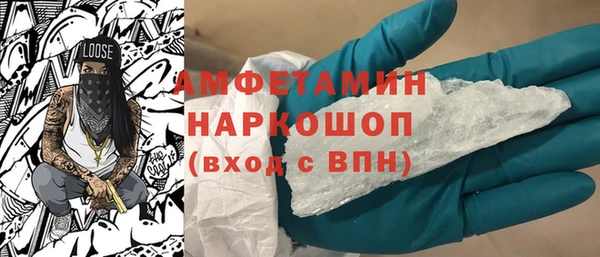 прущий лед Алексеевка