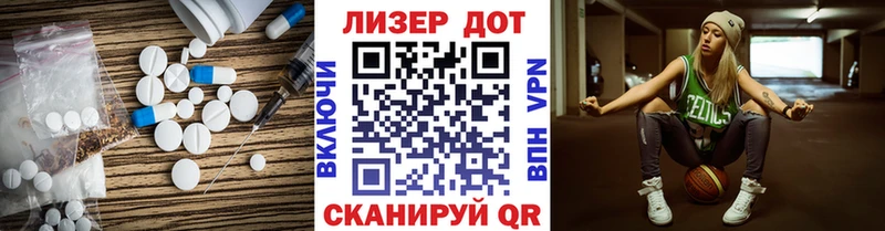 ЛСД экстази кислота Заозёрный