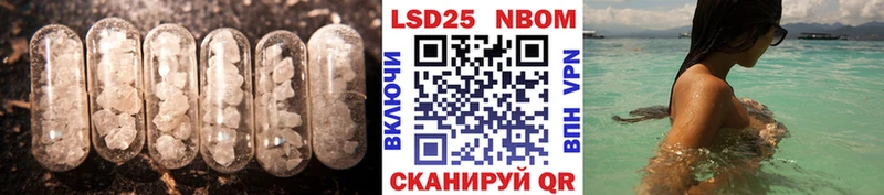 Лсд 25 экстази ecstasy hydra зеркало Заозёрный