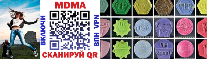mega ТОР  Заозёрный  МДМА VHQ 