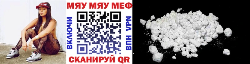 Меф кристаллы  omg ТОР  Заозёрный 