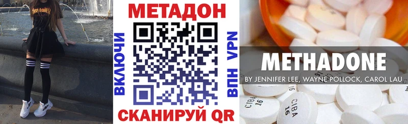 МЕГА tor  Заозёрный  Метадон белоснежный 