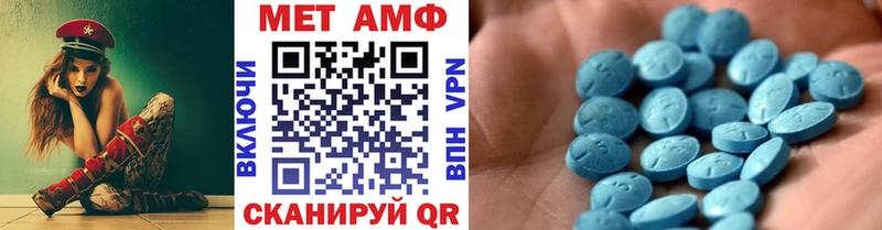 МЕТАМФЕТАМИН витя  даркнет сайт  Заозёрный 