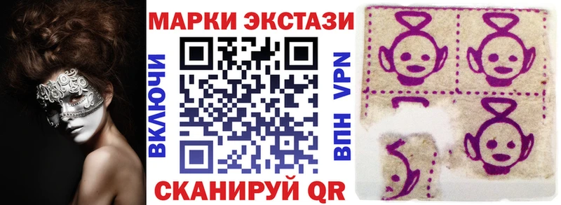 KRAKEN   Заозёрный  Марки NBOMe 1500мкг  наркотики 