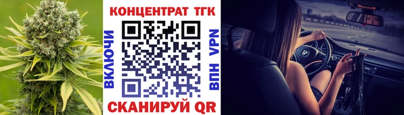 Дистиллят ТГК гашишное масло  купить  цена  Заозёрный 